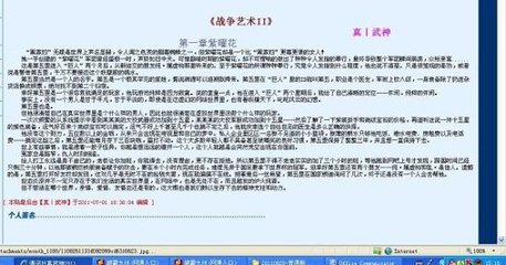 海角大神绝对真实在线